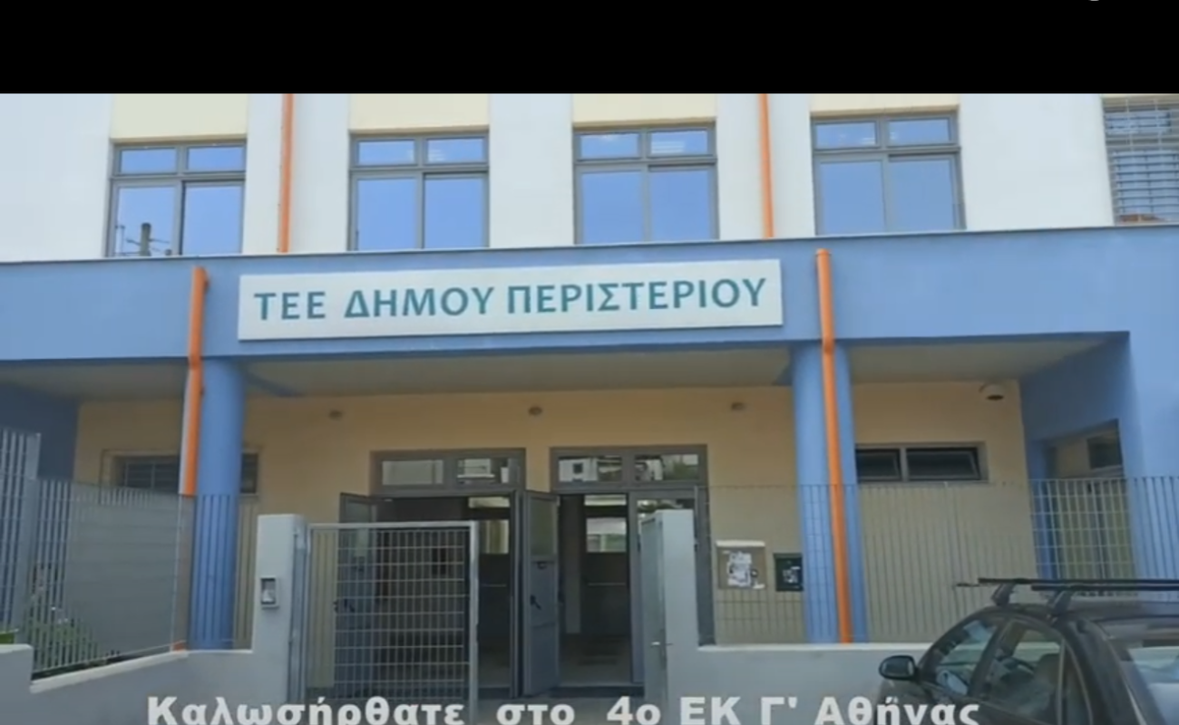 Εφημερίες καλοκαιριού ...