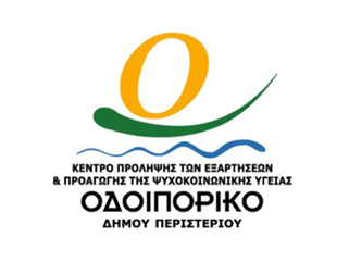odoiporiko