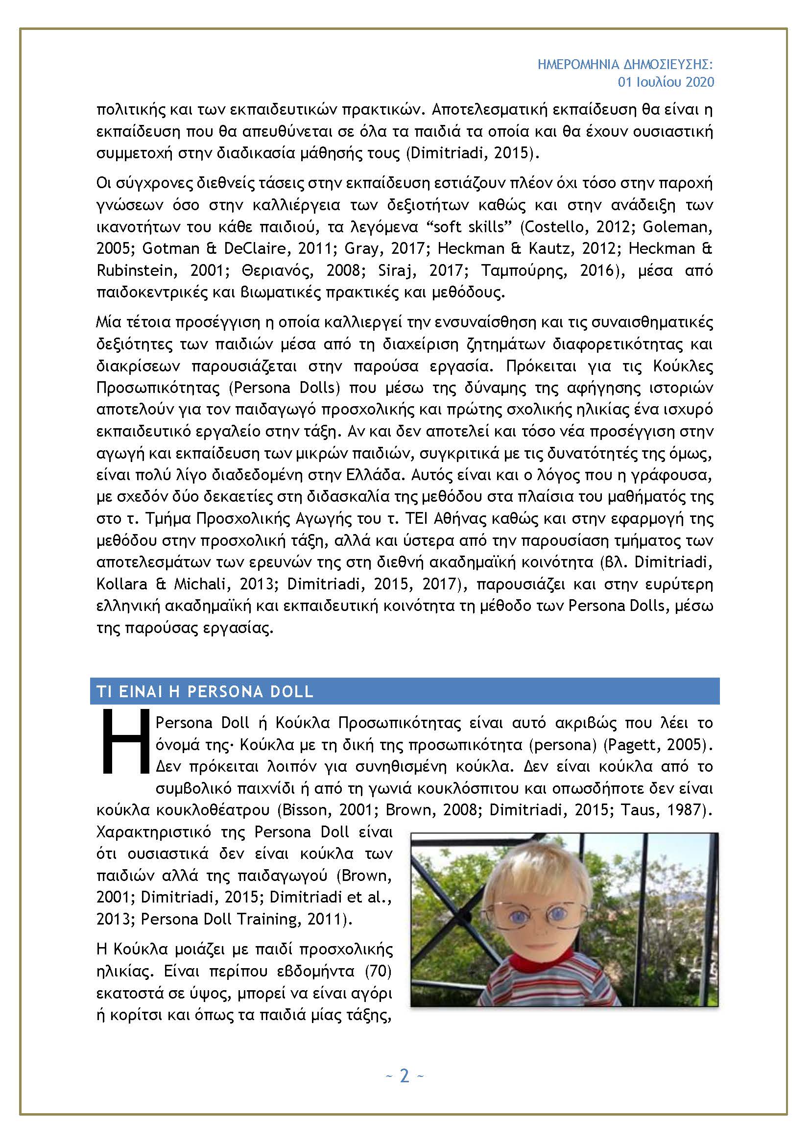 Paidagogika themata Page 02