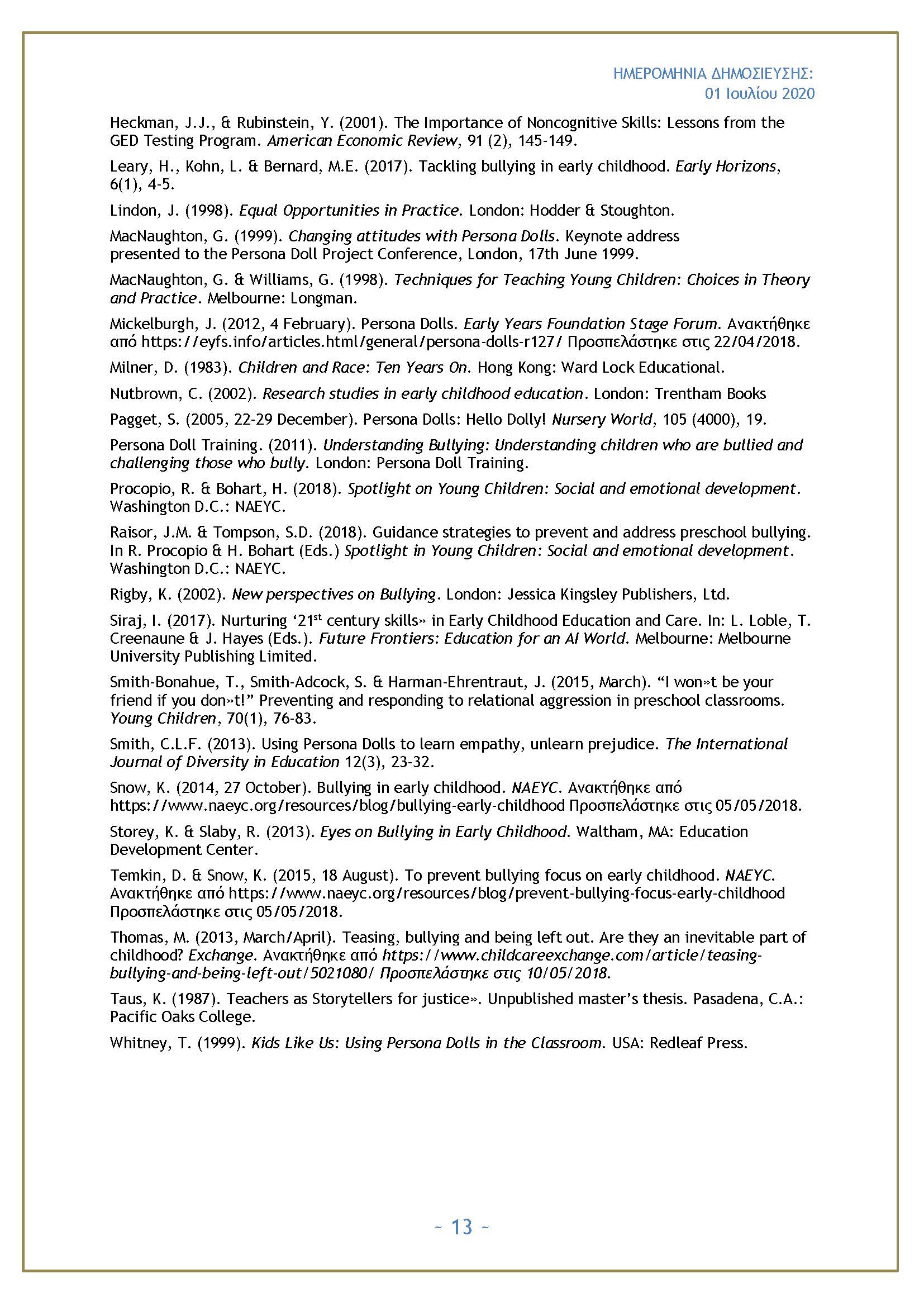 Paidagogika themata Page 13