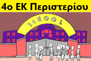 School1