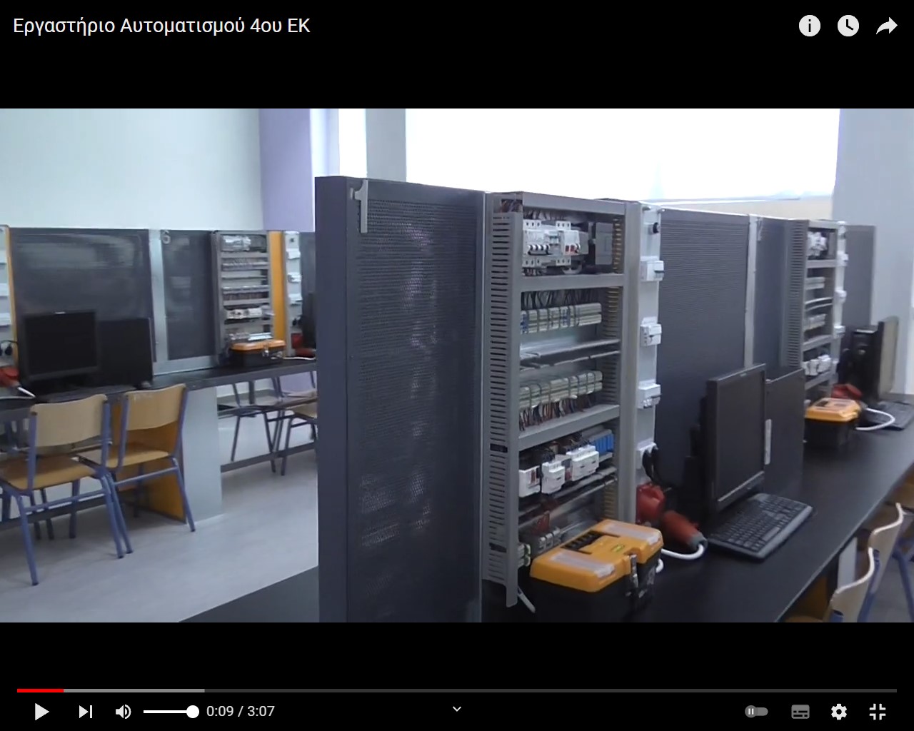 Automat Video