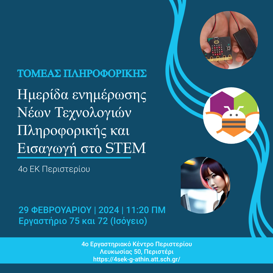 Live Virtual Event Seminar