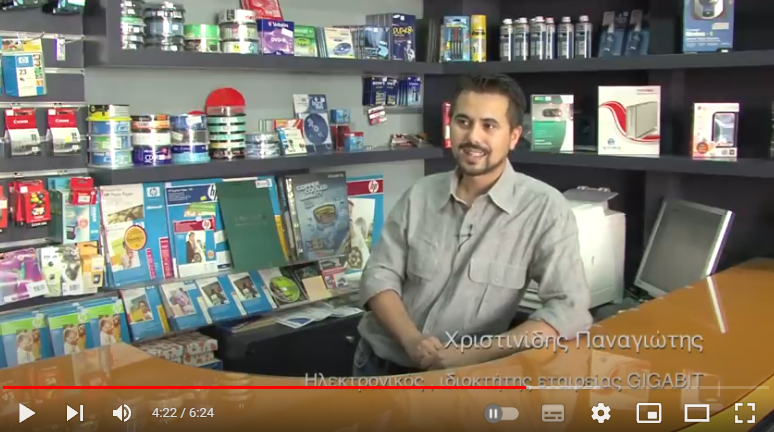 Μετά το Γυμνάσιο τι;