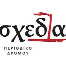 Συμμετοχή σε εθελοντικές ...